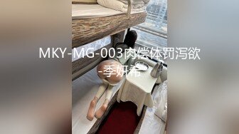 [MP4/506M]8/3最新 极品蜜汁白虎神鲍尤物挑逗龟头丰臀桃尻蜜穴强制榨精VIP1196