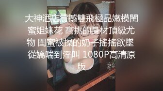 《百度云泄密》和渣男分手后隐私被曝光的美少妇 (2)