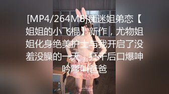 -漂亮大奶美眉 啊 疼 小哥哥的大肉棒真厉害 直接给我操喷了 哥哥估计也喝饱了