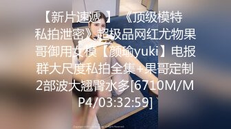 [MP4]STP28089 國產AV 天美傳媒 TMP0013 老婆送的年輕辣妹 雷夢娜 VIP0600