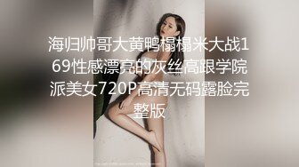 [MP4]红色奶头肉感外围美女 穿上连体网袜特殊姿势口交 大屁股整根插入