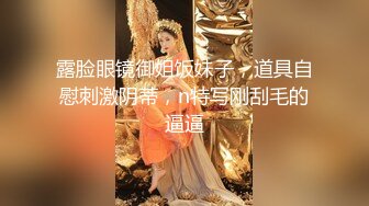 近日下海大学生小姐姐，猫女郎装扮，170CM九头身，吊带睡衣乳夹小铃铛，黑丝美腿无毛肥穴，自摸阴蒂表情一脸淫荡