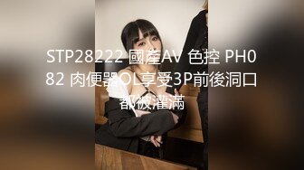 极品御姐、年轻妈妈，脸蛋漂亮，奶子浑圆美丽，按摩阴蒂就开始发情，这么骚惹得龟头充血！