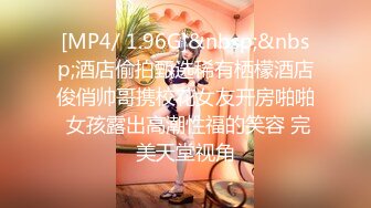 【张先生探花】，按摩店偷拍，小少妇风趣幽默，美乳又翘有粉很坚挺，精彩反转大戏，一不留神被发现气死了