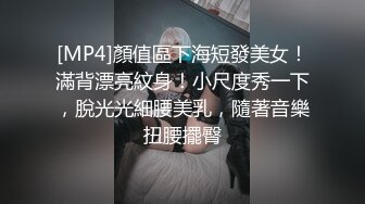 STP27517 80多斤妹子【月月嗷】洗完澡和炮友操逼，多毛骚穴自摸，