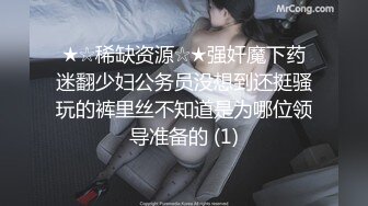 居家少女小雪独自在家洗澡惨遭闯入头罩男捆绑 强制调教无套啪啪