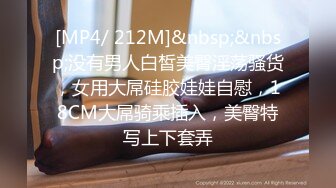 [MP4/ 1.52G] 91丶第一深情会所大圆床技师服务，肉丝肥臀御姐，骑在身上调情，伸进内裤摸穴揉奶