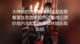 【新片速遞】 大奶熟女人妻吃鸡啪啪 啊快点 肛交的感觉真刺激在家撅着大屁屁被无套爆菊花 内射 [324MB/MP4/07:28]