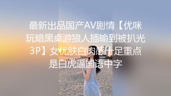 【暗访足疗】会所勾搭极品女技师调情打飞机+后入啪啪~无套内射！3