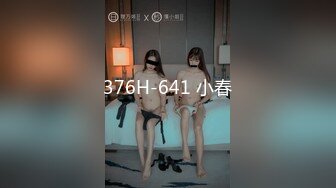 大长腿  毛毛稀疏 少女被无套啪啪内射【李素素】身材爆炸，黑丝苗条 大长腿  毛毛稀疏 少女被无套啪啪内射 (4)