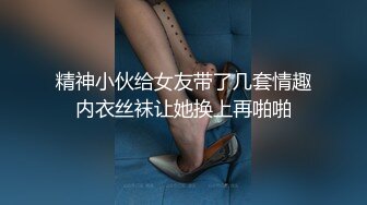 【新片速遞】合肥教主❤️Ts小甜心❤️：这么阔爱的‘女孩纸’，想吃姐姐的棒棒么，很甜很美味哦！[26M/MP4/01:11]