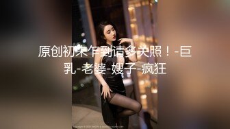 [MP4/ 3.03G]&nbsp;&nbsp;熟女探花_啪啪两场，啪啪水声超大，刺激佳作，租了个出租屋把妹子逗的很开心