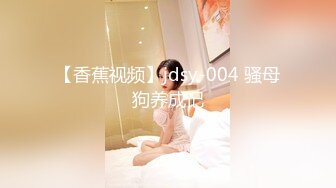 【全網推薦】推特網紅人氣女神『linxi1111 林茜』各種3P4P最全合集，清純的外表下隱藏著一顆騷動的心～106V高清原版MK329 (8)