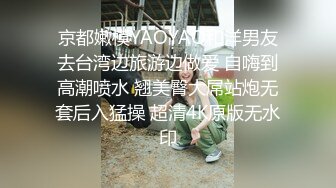 STP24909 麻豆传媒 MAD-039 《机灵可爱小叫花》强诱僧人犯色戒 新晋女神 韩诗雨