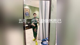 [MP4]STP31133 大眼睛网红妹妹！一线天干净粉穴！捂着脸道具自慰，翘起美臀跳蛋塞穴拉扯，张开双腿对着镜子 VIP0600