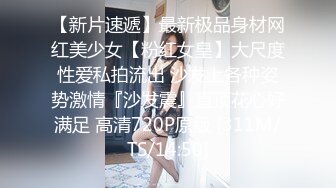 哈爾濱新婚小夫妻DEMON 漂亮女主街頭習慣露出約啪單男3P[921P/17V/2.45G]