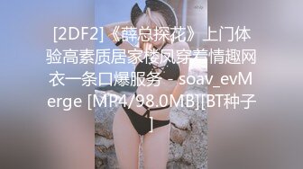 《顶流✅网红泄密》万人追踪网红可盐可甜百变女神babyp私拍第三弹~极品无毛一线天馒头穴紫薇啪啪纯反差婊