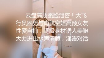 山东最美的爱妻 崔XK 被绿帽癖老公送人操 请把你们的精液都射给她