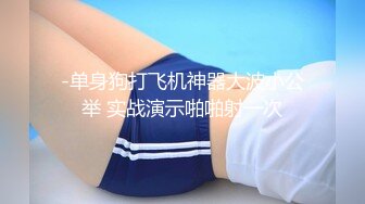 高中学生妹