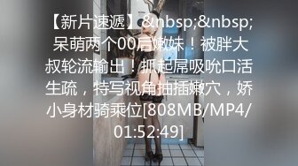 [MP4/382M]4/2最新 年轻嫩妹子全裸自慰再给男友在出租屋中露脸口交超级卖力VIP1196