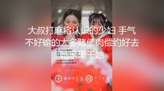 [MP4/529MB]牛B大神第一次在澡堂干了一个少妇不过瘾 又去扫街操了一个02年的极品嫩妹