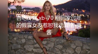 95后小嫩妹，叫声好听