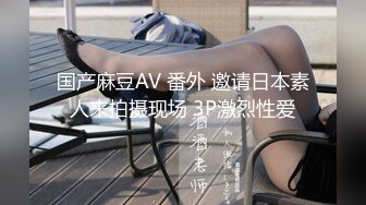 onlyfans 喜欢换妻 开淫啪情侣博主【dirtybangg69】户外野战 无套内射合集【363V】 (281)