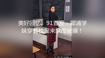 某大型购物中心女厕偷拍美女职员