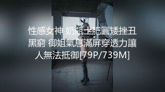 【超美颜值??美艳女神】秀人超人气女神『杨晨晨』最新高价自购剧情《女邻居的诱惑》后入强操 高清720P原版无水印