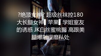 新人模特美桃醬 長三角旅拍 潛力非常好的妹子