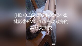 [MP4/6130M]2/21最新 外围小姐姐女神美乳白嫩美腿鲍鱼叉开任君品尝VIP1196