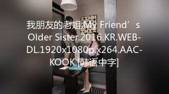 麻豆传媒最新出品MSD-050诱人女教师欲火难耐逆推性爱教程-新晋女神宋妮可