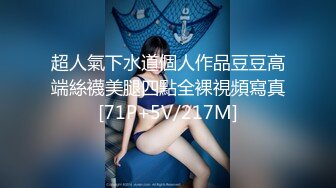 F台湾反差学生范女博主「sexiris」芮～性欲旺盛的淫趴和单男约炮机器！私拍合集【第三弹】 (12)