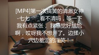 性感美妖TS韩小陌 ，贴心服务直男，樱嘴舌吻龟头睾丸，好舒服，还提供菊花抽插让直男射出好多精液，为其舔干净！