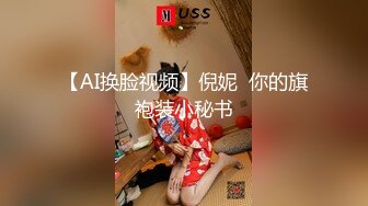 新流出酒店偷拍D罩杯大奶气质少妇上位愉悦骑坐情夫，情人打桩还以颜射