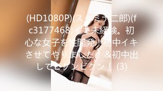 【新片速遞】重磅福利❤️极品反差婊韩国巨乳淫妻 mrsddiroriOnlyfans 福利合集 公众场合户外露出[3800MB/MP4/05:55:56]