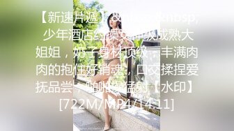 情趣连体丝袜少妇 战斗力超强 男的干累了她还想要