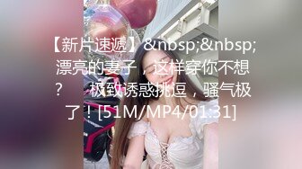 [MP4/ 447M] 爱鸡的白白挺久没播甜美妹子和炮友啪啪，性感连体丝袜特写交开档骑坐后入猛操