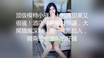 [MP4/ 710M]&nbsp;&nbsp;脸蛋儿清纯又甜美 性格非常温柔的妹子&nbsp;&nbsp;没想到整个手臂都有纹身 社会姐啊