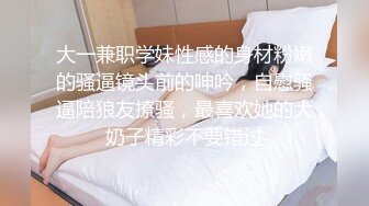 清纯眼镜反差婊！推特女神大生原味【花音小姐】大尺度ZW定制，放尿、换姨妈巾 (2)