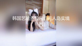 [MP4]STP28743 ED Mosaic 双11特辑双女VS11幸运儿 VIP0600