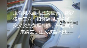 麻豆传媒 MD143 兄弟的清純女友被我迷晕后干到高潮 最强新人苏畅