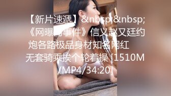 [MP4]【全网首发 麻豆映画代理出品】兔子先生系列 淺尾美羽的潮吹大测验