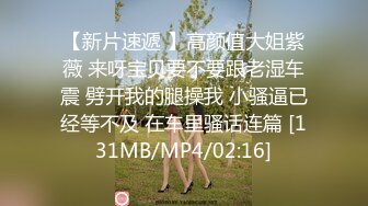 [MP4]甜美花臂纹身小姐姐 肉感身材脱下小背心 张开双腿揉穴摩擦