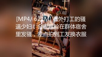 濟南眼鏡反差婊劉孟淑不雅露臉自拍視圖流出完整版