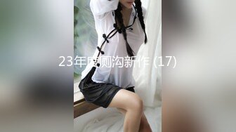 【新片速遞】 韵味良家少妇偷情 好想被你操 出水了 好湿啊 好大 很敏感 一摸就出水 这骚表情太诱惑 很有味道的少妇[135MB/MP4/02:20]