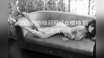 [MP4]被夸长得像莫文蔚的旗袍装气质苗条美女援交看不出娇小的身材床上这么淫荡热情太猛要把小B肏坏了