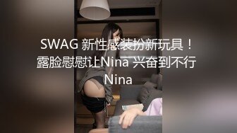 【新片速遞】妇科医院实习男医生暗藏摄像头偷拍漂亮女学生来检查逼⭐很害羞夹紧双腿不给看女医生来了才给看[440M/MP4/05:56]