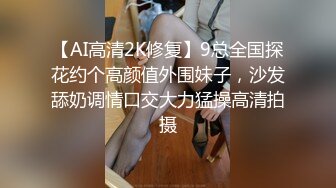 [MP4]年近70白发斯文老爷爷宝刀不老把校花级的漂亮孙女操的淫叫不止