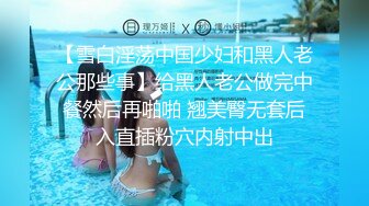 电报群VIP高清无水印，精液盛宴！变态老哥调教母狗堂妹，加精寿司+美足交，射逼上内裤里，再穿上含精内内2